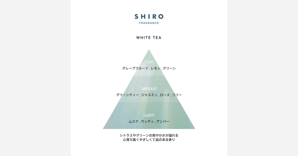 shiro-whitetea-3