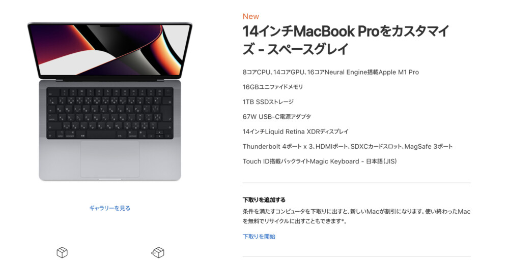 macbook2-8