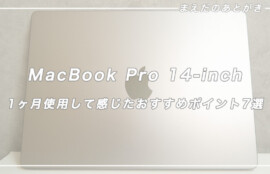 macbook pro month
