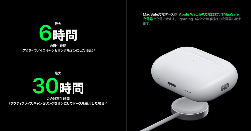 airpods-pro-2-11