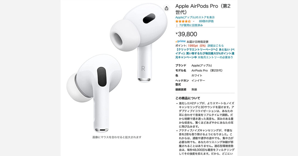 airpods-pro-2-6